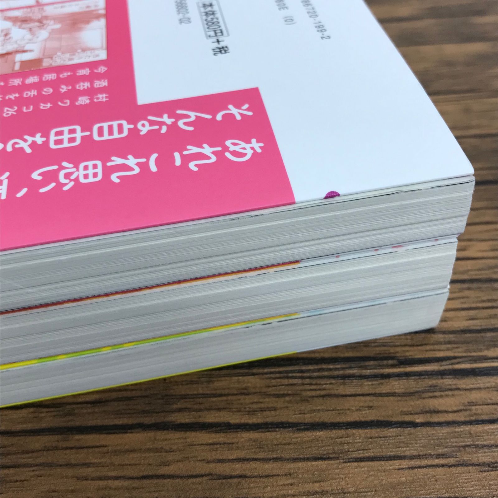 講談社 - 【かほこ１２３】 初版 ワカコ酒 11,14,16巻/【作者】新久千映/GF-0225002069-YP
