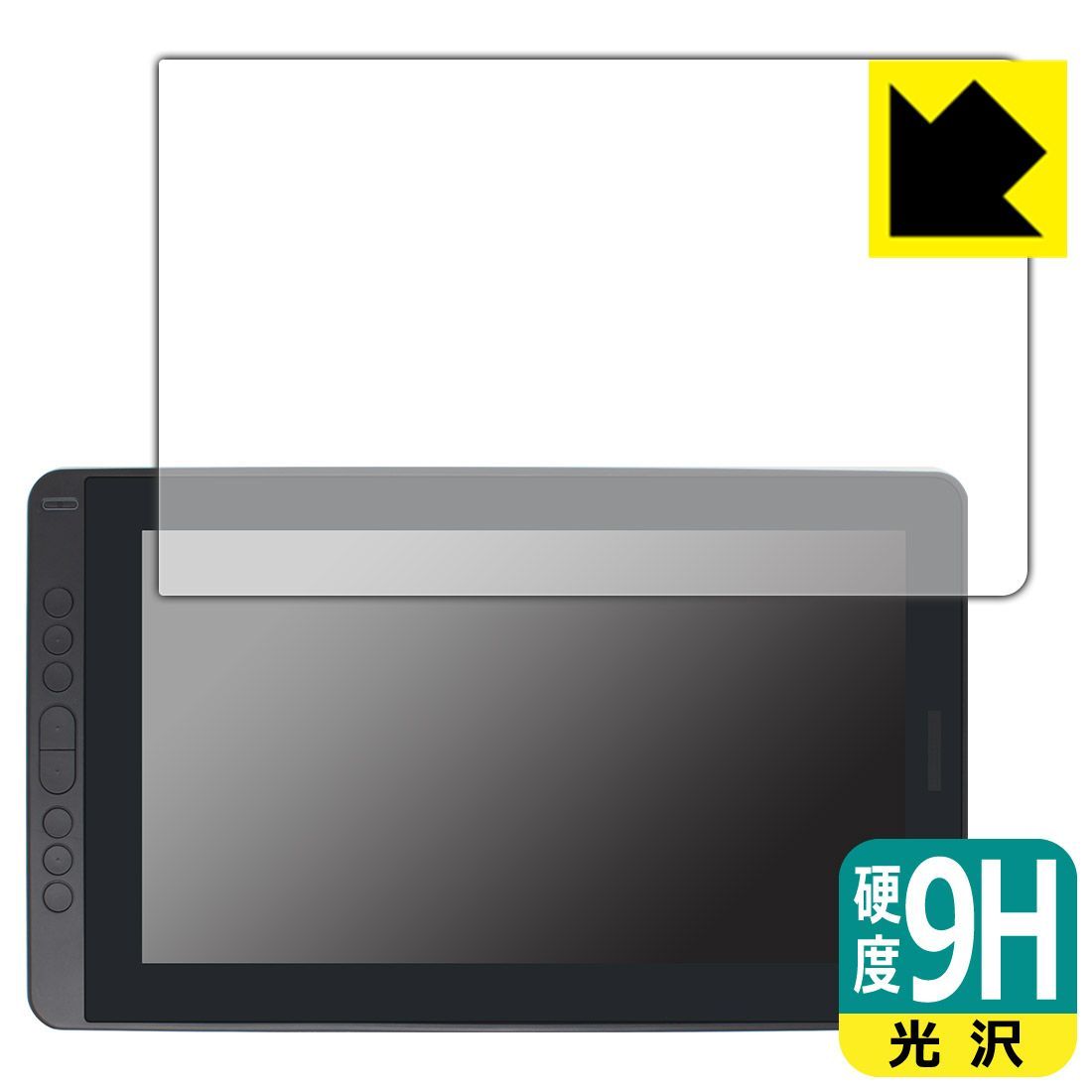 PDA工房 Kamvas 13 用 9H高硬度[光沢] 保護 フィルム 日本製