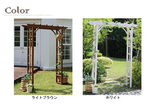 天然木パーゴラアーチ