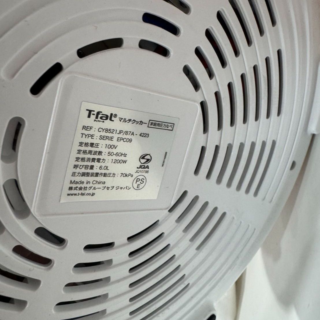 ほぼ新品】T-fal ラクラ・クッカープラス コンパクト マルチクッカー T