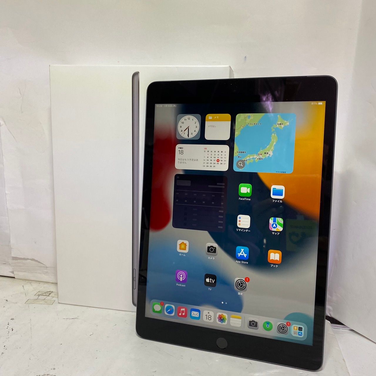 タブレット] iPad 10.2インチ 第9世代 Wi-Fi+Cellular 64GB MK473J/A 