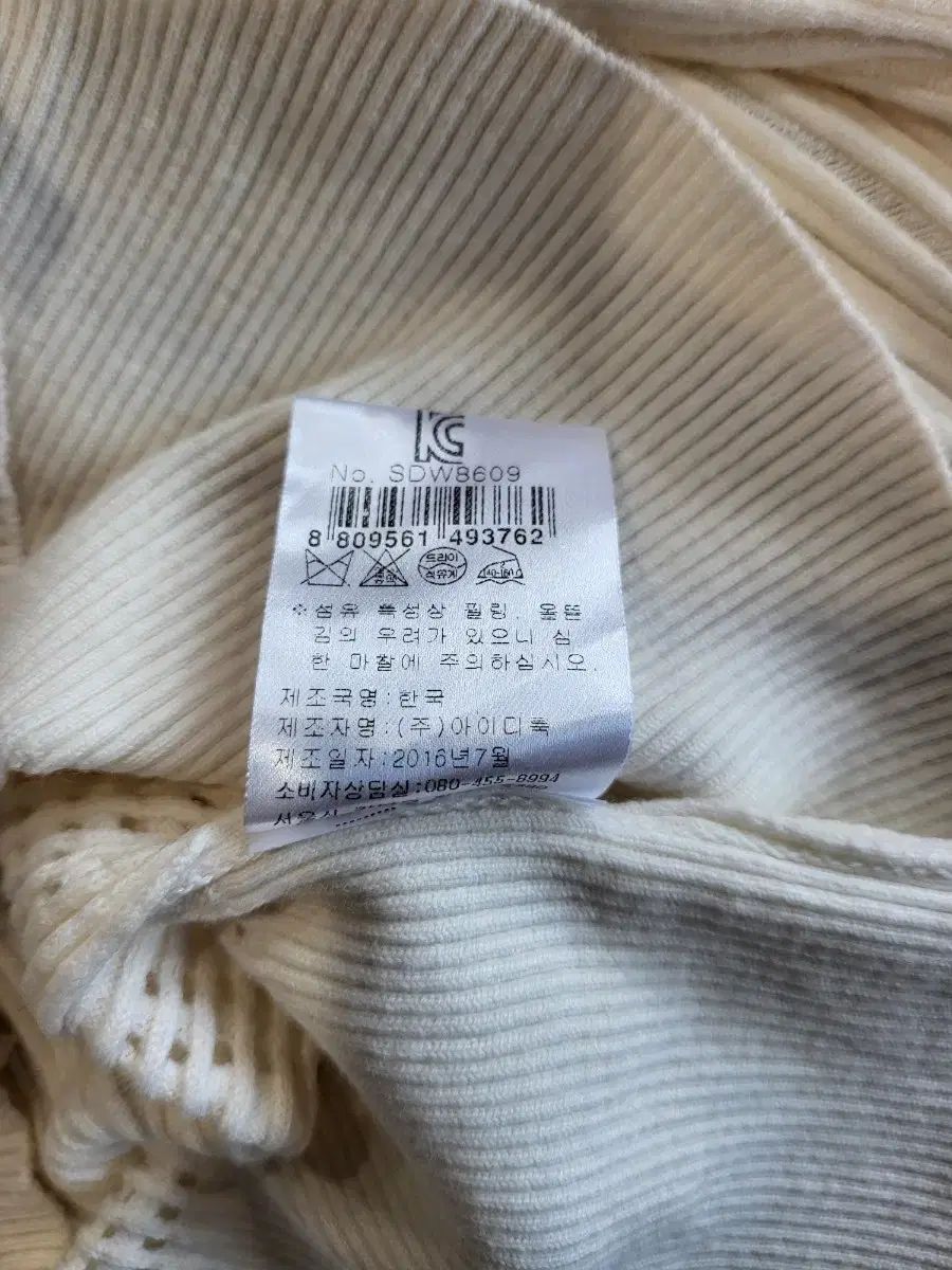 MUVEIL(ミュベール) カーディガン サイズ36 S レディース新品