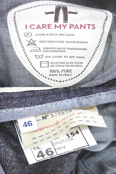 ベルウィッチ BERWICH