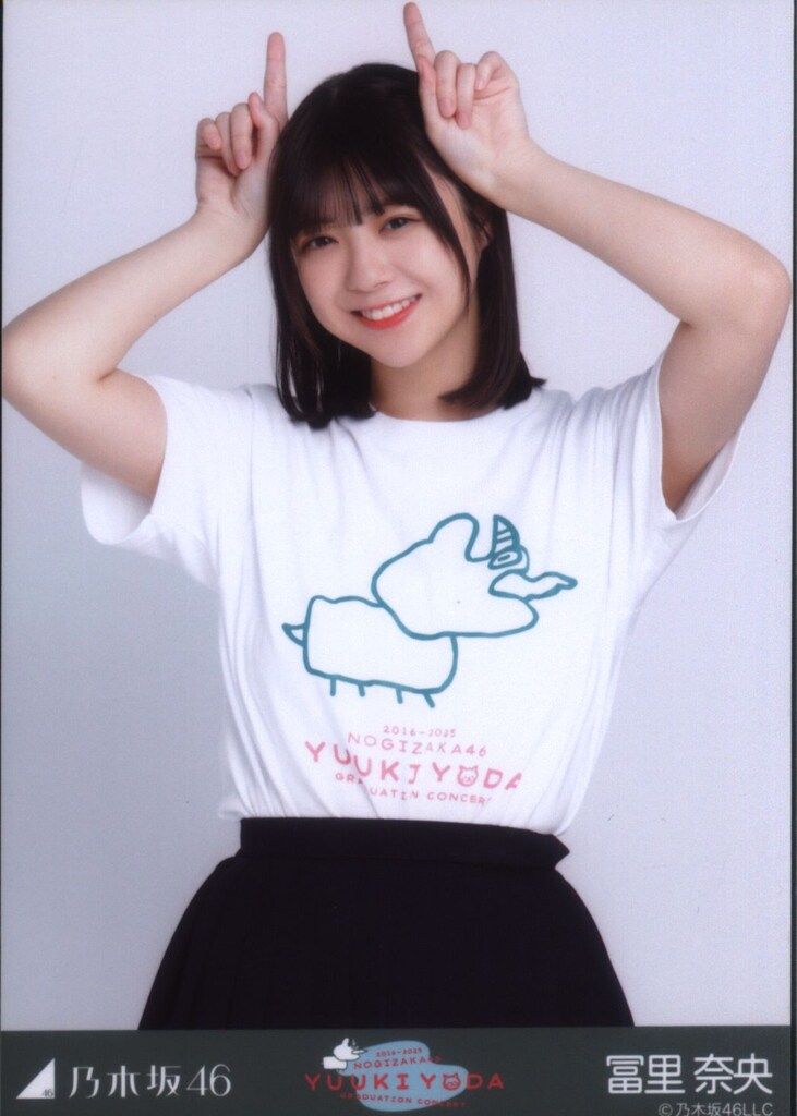 乃木坂46 会場限定生写真 冨里奈央 与田祐希 卒業コンサートT 乃木坂46 会場限定生写真 冨里奈央 与田祐希 卒業コンサートT