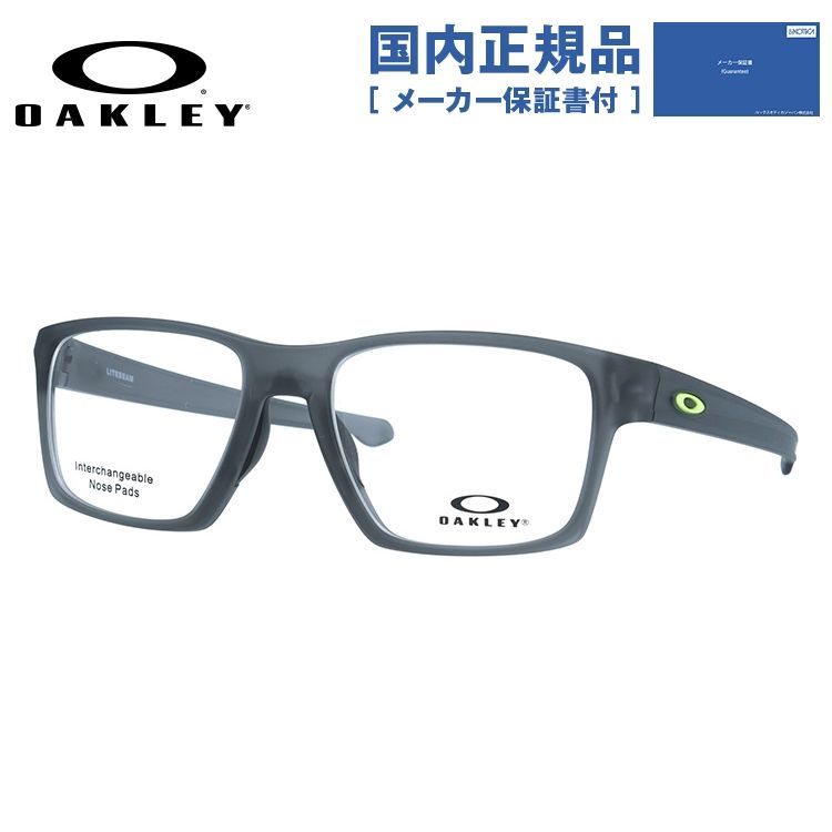 オークリー 眼鏡 フレーム OAKLEY メガネ LIGHTBEAM ライトビーム OX8140-0255 55 TrueBridge（4種ノーズパッド付） スクエア型 スポーツ メンズ レディース【国内正規品】