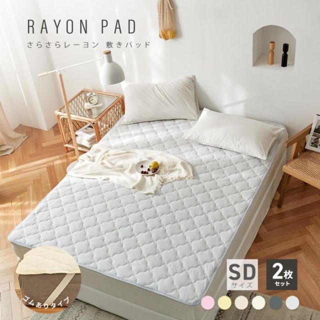 さぬきうどん様ご相談 リーナベルSコスチューム