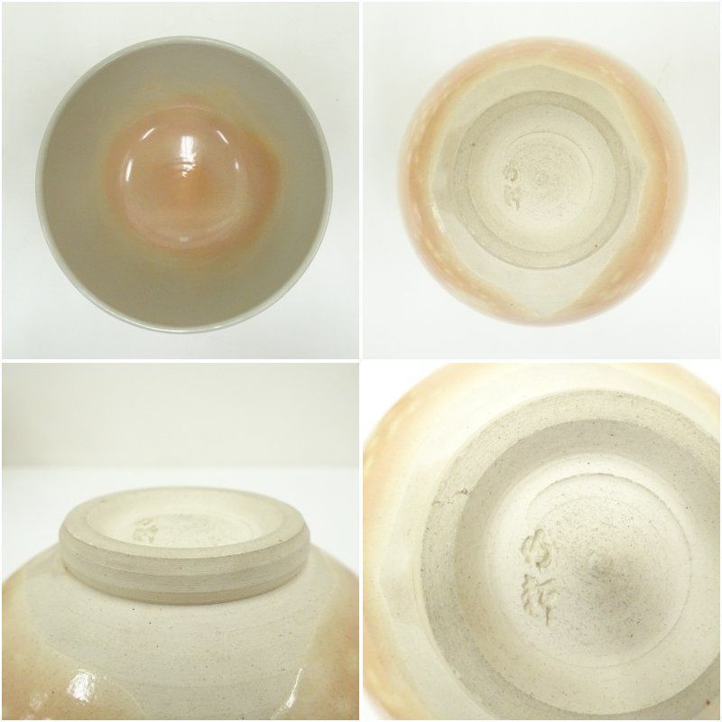 京焼 三浦竹軒造 御題鳥双鶴図茶碗（共箱） 茶道 抹茶 おしゃれ