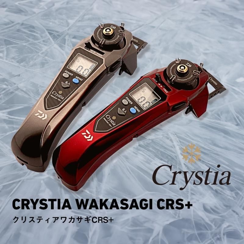 CRS レッド
