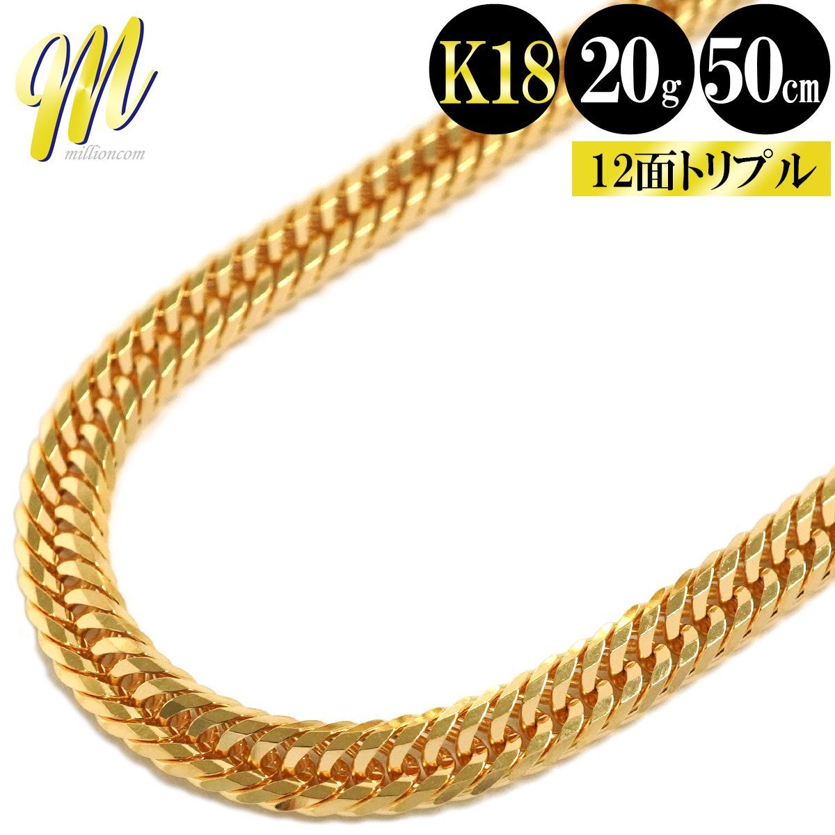 ゴールド ロングネックレス 18K 刻印あり 6g ゴールド ロングネックレス 18K 刻印あり 6g K18イエローゴールド