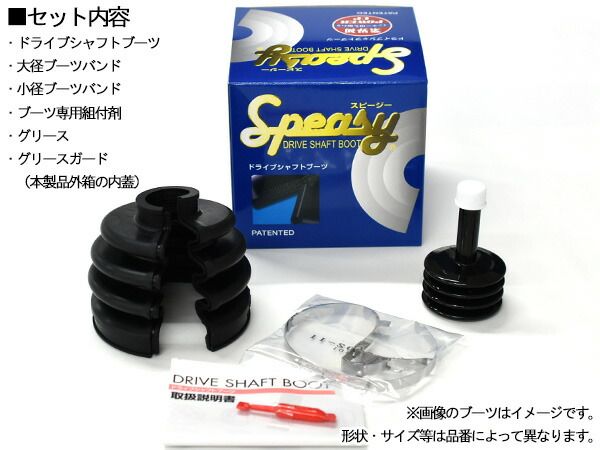 ステラ LA100F