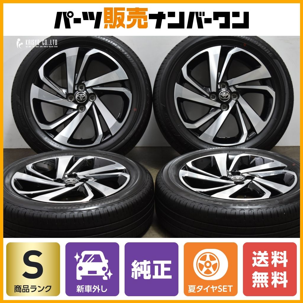 2024年製 新車外し品】トヨタ ライズ Z 純正 17in 6J +40 PCD100 ブリヂストン エコピア EP150 195/60R17  ロッキー レックス ガソリン車 - メルカリ