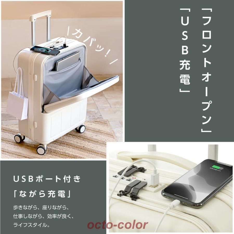 フロントオープン