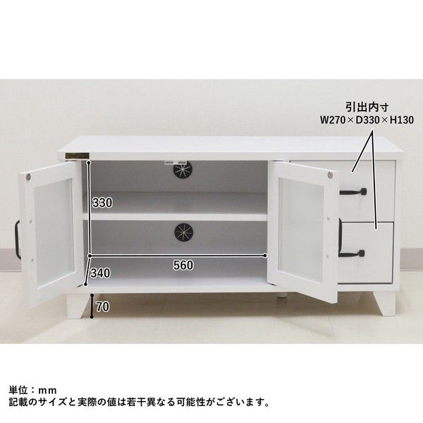 お部屋が広く見えるWH家具シリーズ ＜組立家具_90ローボード ユリアン