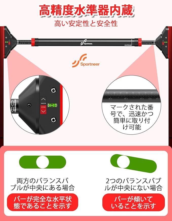【特価セール】Sportneer 懸垂バー 懸垂マシン ぶら下がり健康器 簡単設 Amazon | Sportneer 懸垂バー 懸垂マシン ぶら下がり健康器 簡単
