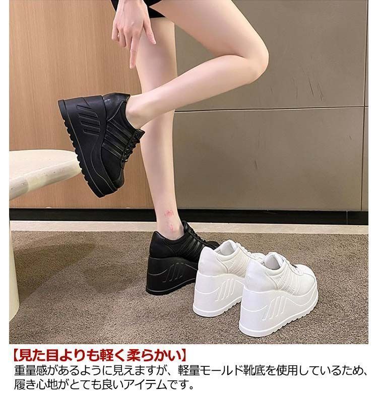 レディース ボリュームスニーカー