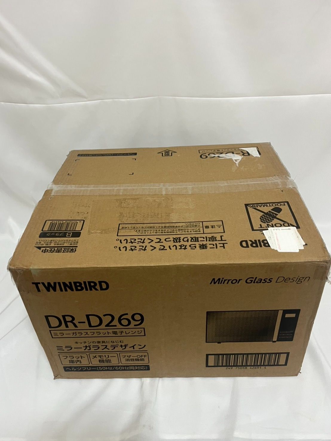 TWINBIRD DR-D269B ミラーガラスフラット電子レンジ
