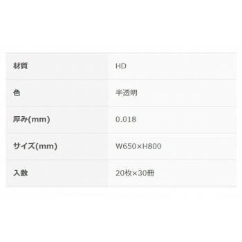 オルディ プラスプラスとって付ポリ袋45L