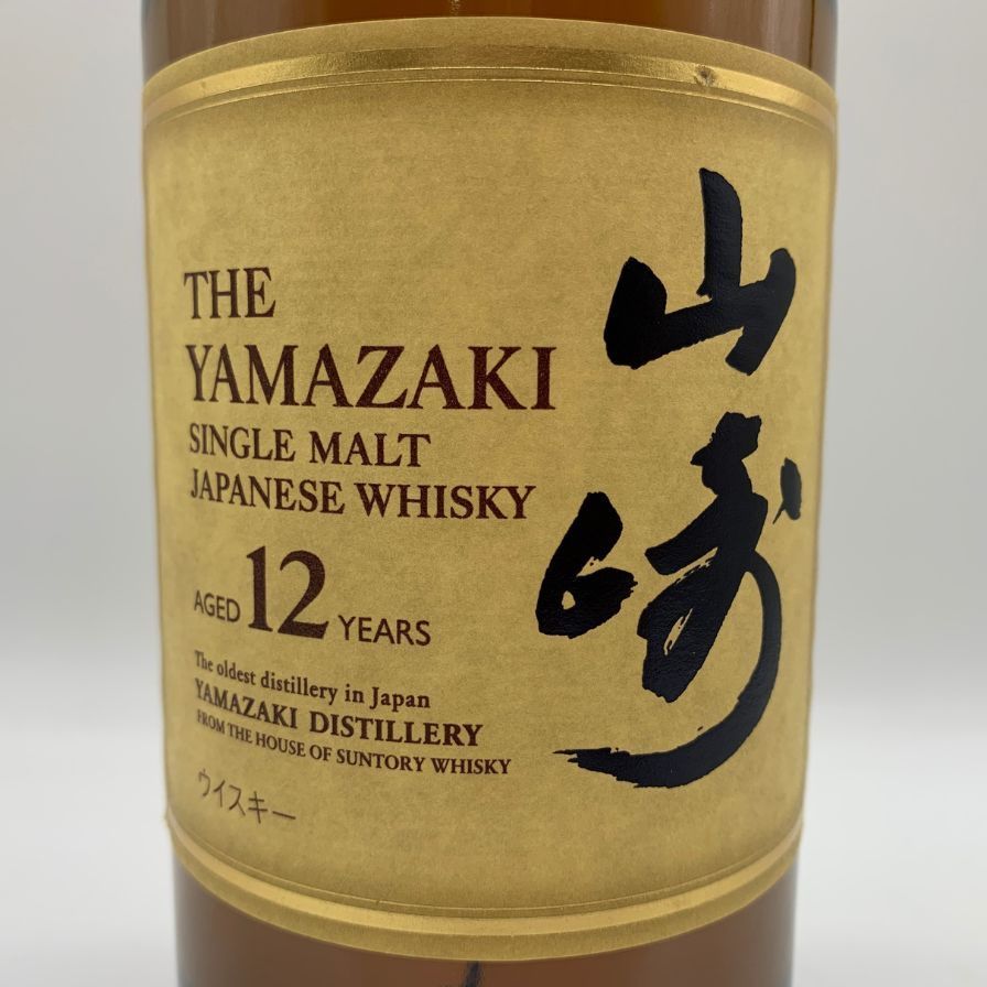 サントリー - 東京都限定◆サントリー 山崎 シングルモルト NV 700ml【S4】 東京都限定◇サントリー 山崎 12年 シングルモルト 700ml 43