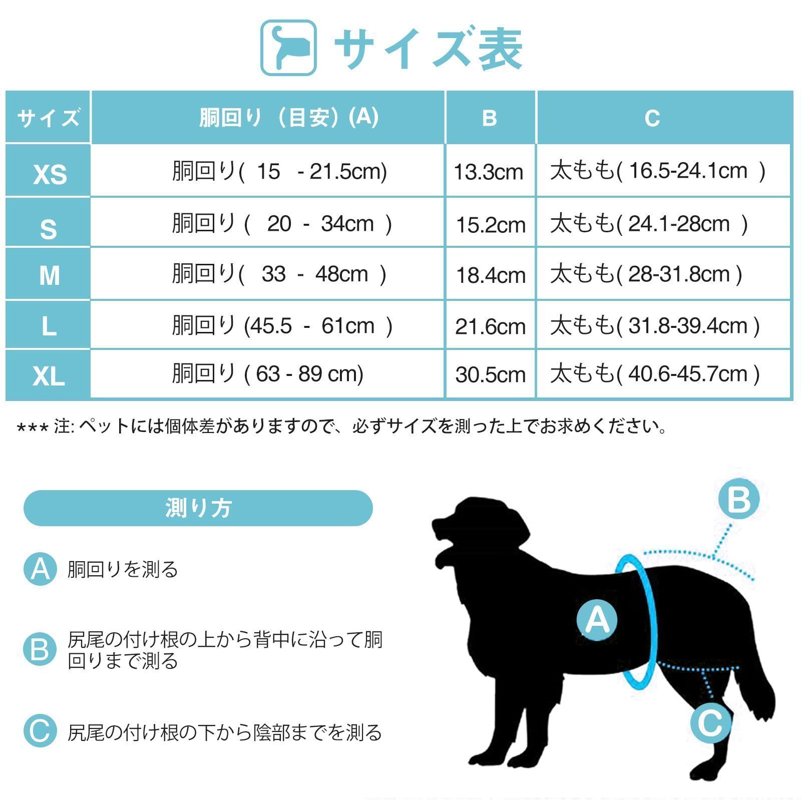 Avont 犬用マナーベルト 3枚 メス用 洗濯可 再利用可能 高吸収性