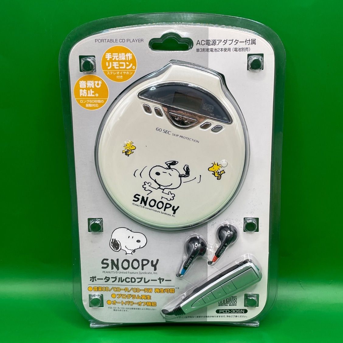 スヌーピー　SNOOPY ポータブルCDプレイヤー s-l400.jpg
