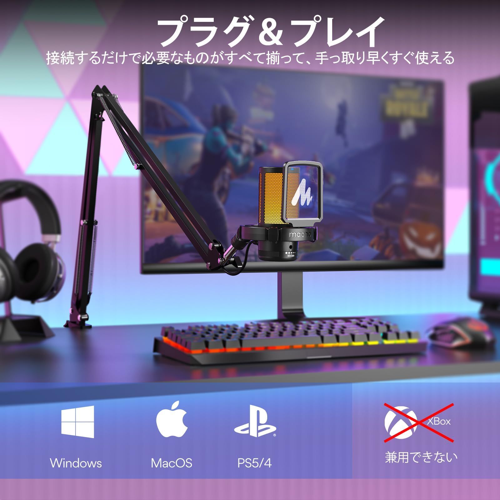 MAONO USB コンデンサーマイク ゲーミングマイク PC マイク