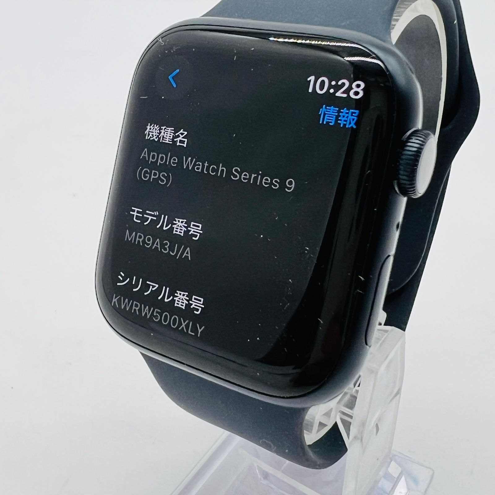 45mmミッドナイト MR9A3J|A