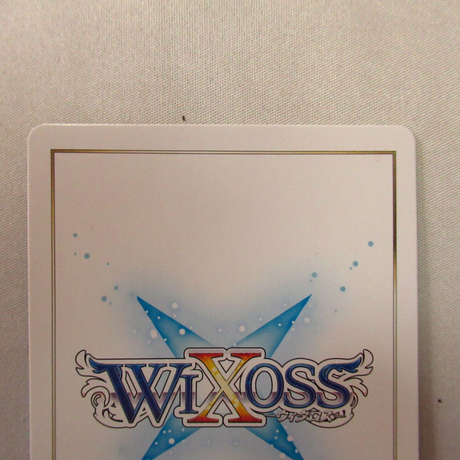 WIXOSS 創造の鍵主 ウムル＝ノル SP コングラ 1枚 - メルカリ
