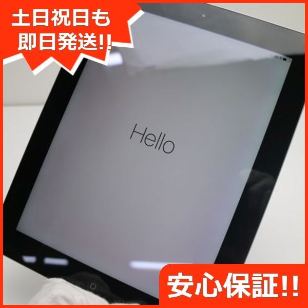 美品 iPad4 第4世代 Wi-Fi 16GB ブラック 即日発送 タブレットApple 本体 土日祝発送OK 05000