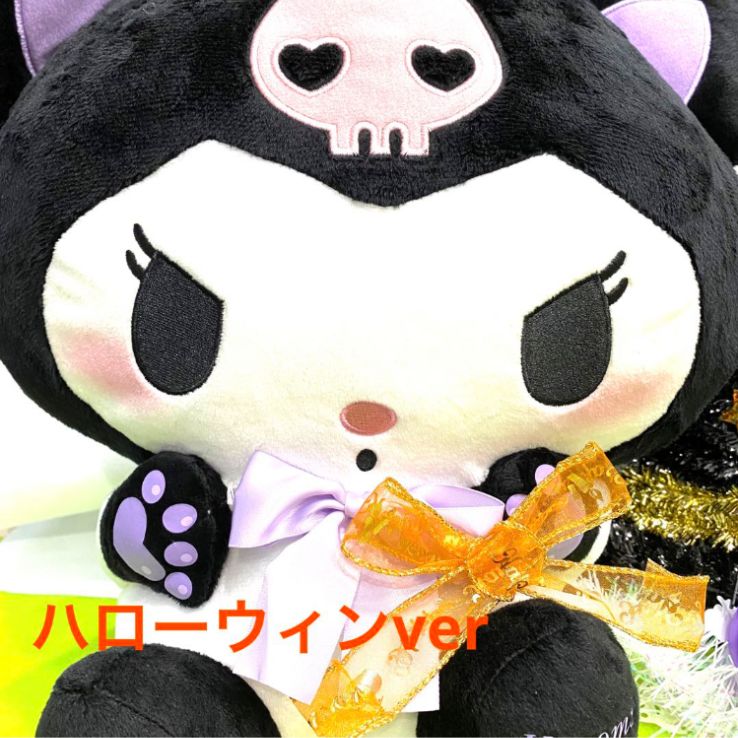 新品】クロミ 黒猫コスプレお誕生日超BIG DX ぬいぐるみ - メルカリ