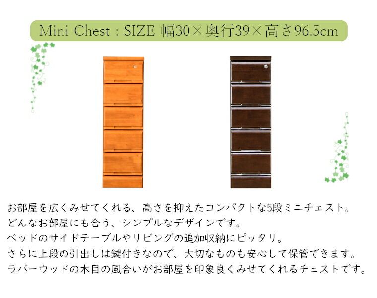 奥行39 高96.5cm