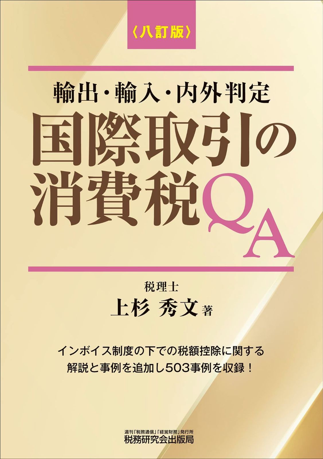 ✳️専用‼️激レア 超大玉✨愛を伝える石✨ムーンストーン