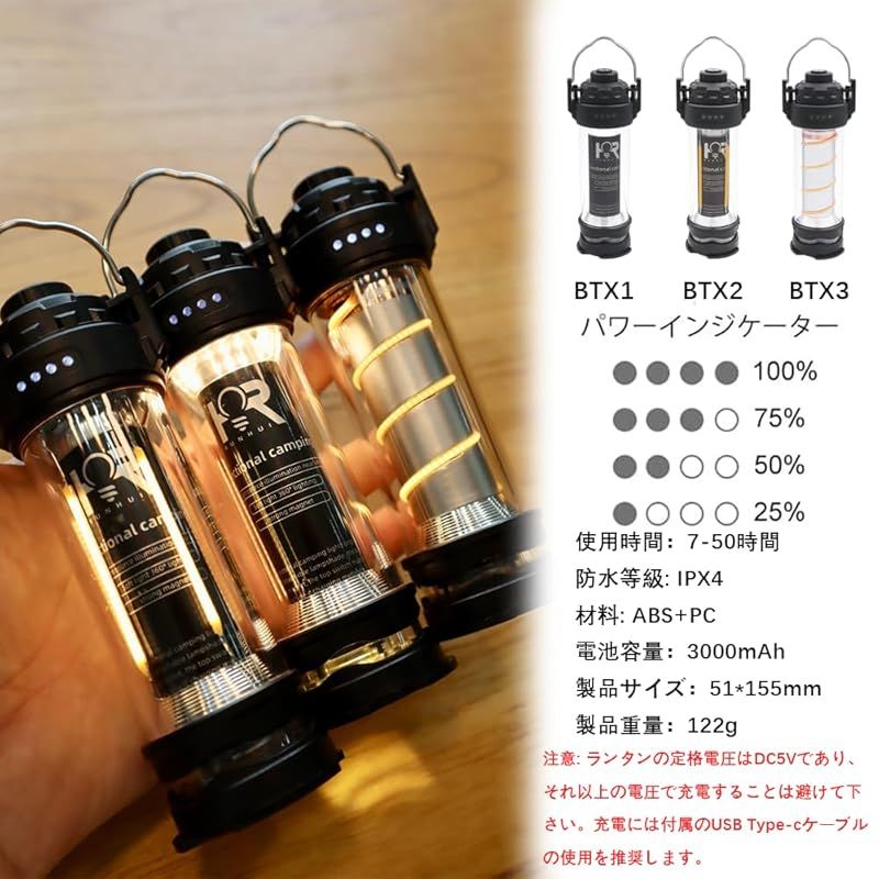 LED ランタン BATOT キャンプ ランタン 5つ点灯モード 3000mAH