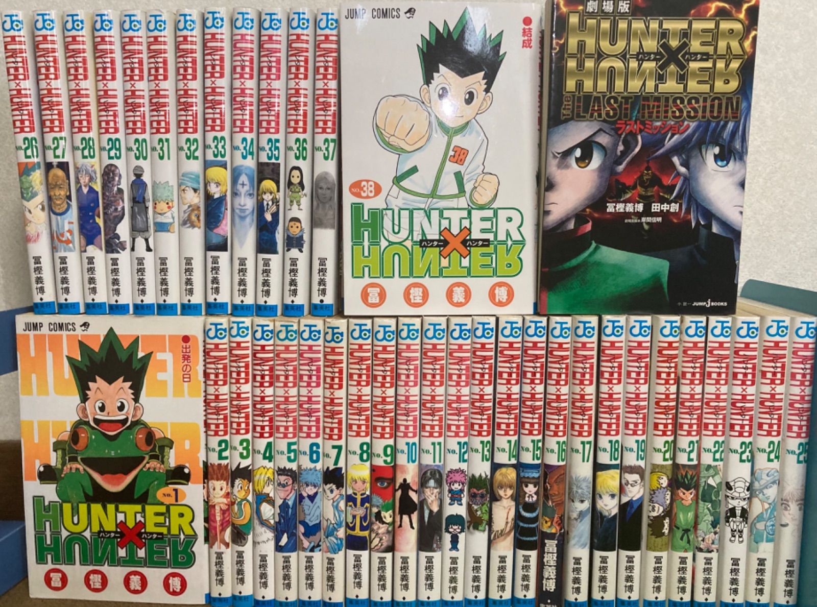 全巻】ハンターハンタHUNTER×HUNTER 全38巻 ＋ 劇場版ラストミッション