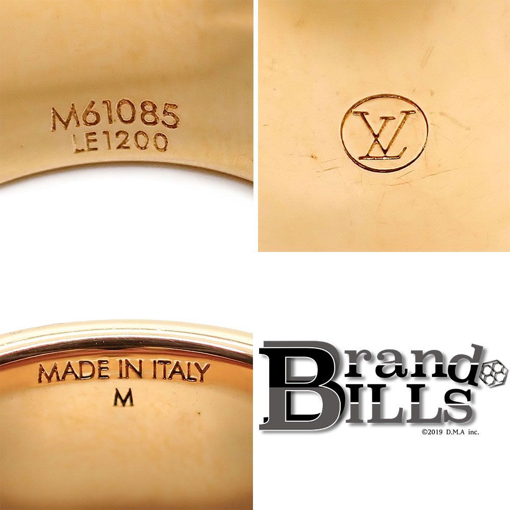 ルイヴィトン　リング　M61085 LOUIS VUITTON 美品 ルイ ヴィトン エッセンシャルV リング 指輪