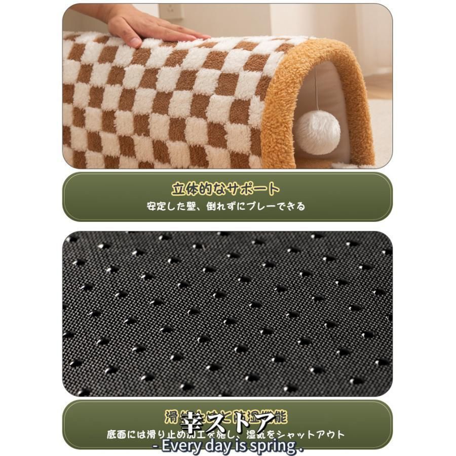 トンネル おもちゃ