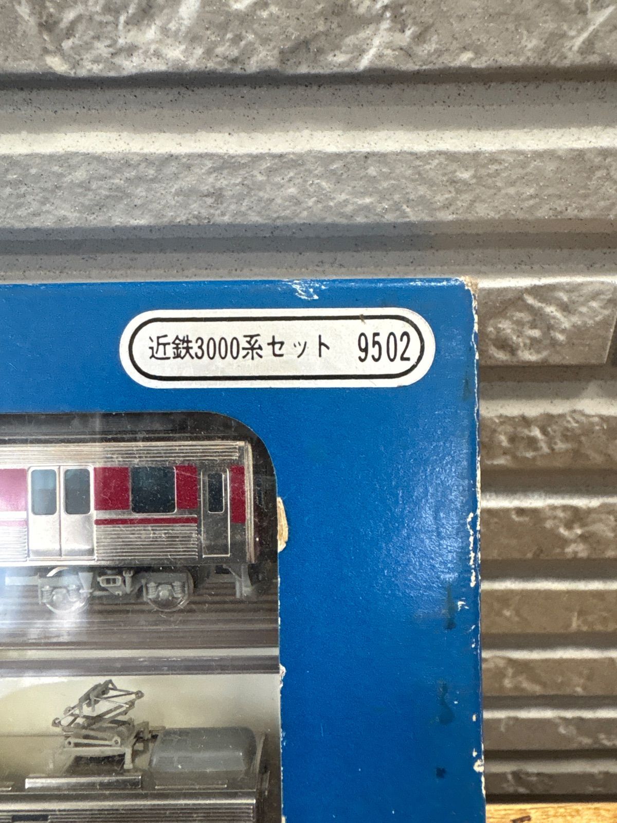 エンドウ 9502 近鉄3000系セット Nゲージ 鉄道模型 - メルカリ