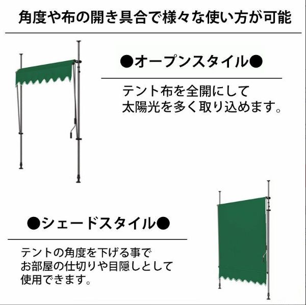 スクリーン ブラインド
