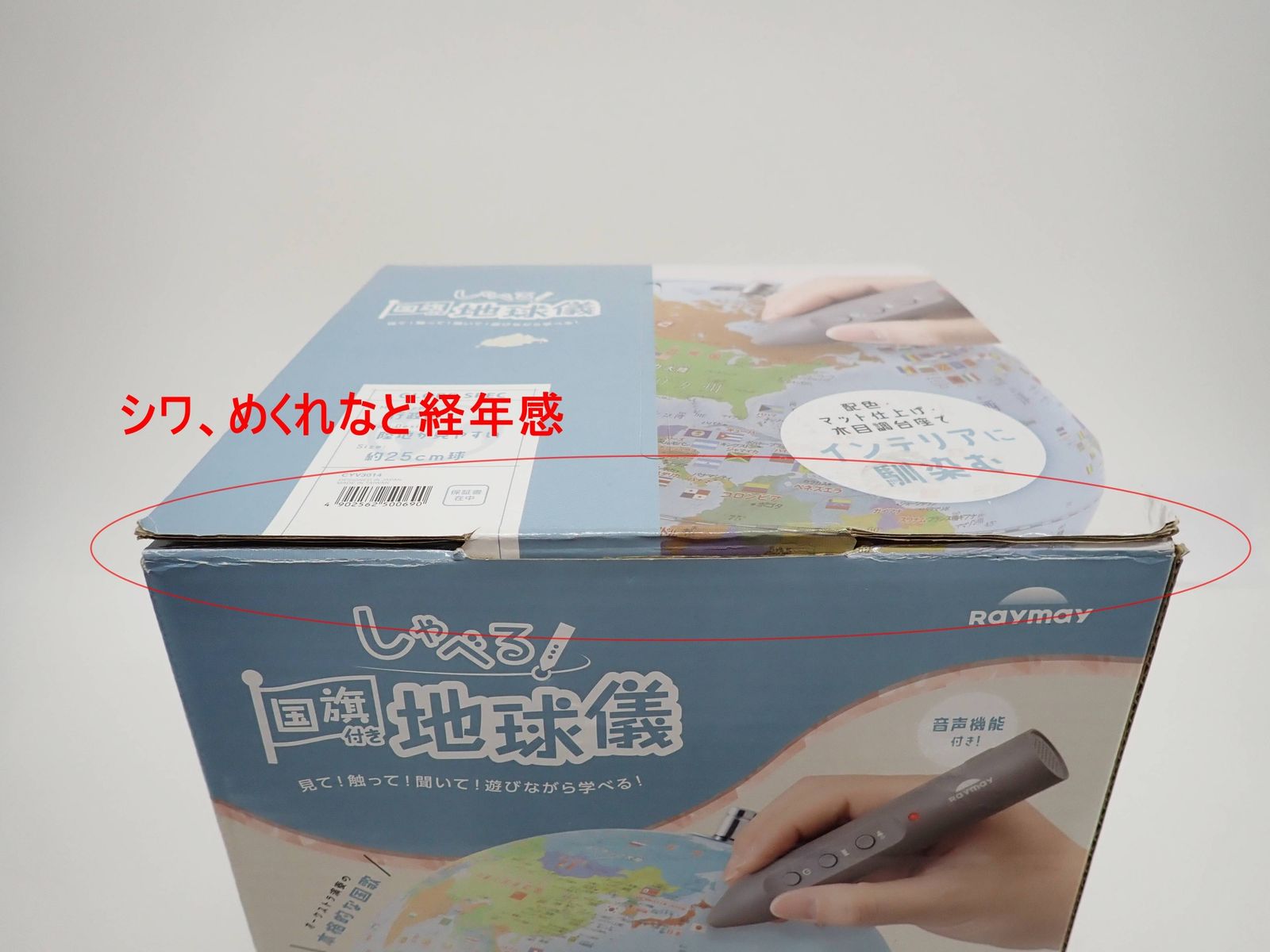 タッチペン 国
