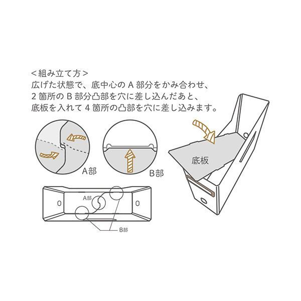 セール商品再値下げ中。 まとめ リヒトラブ Roomyボックスファイル ハイタイプ A4 背幅102mm ピンク F-291-12 1個 ×10セット 【送料無料】