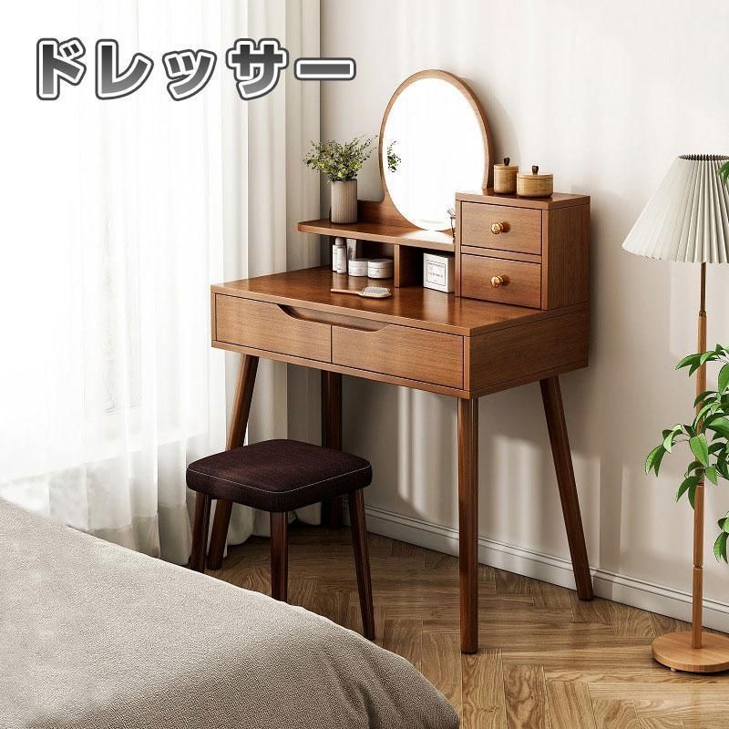 ドレッサー LEDライト付き 化粧台 収納 テーブル ミラ