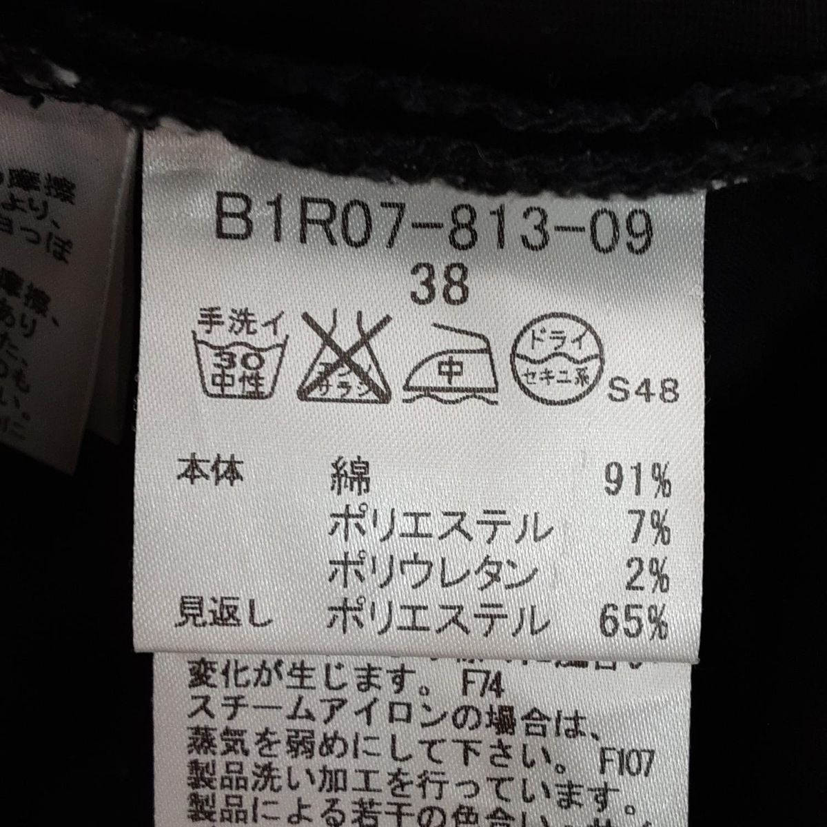 Burberry LONDON(バーバリーロンドン) パンツ サイズ38 L