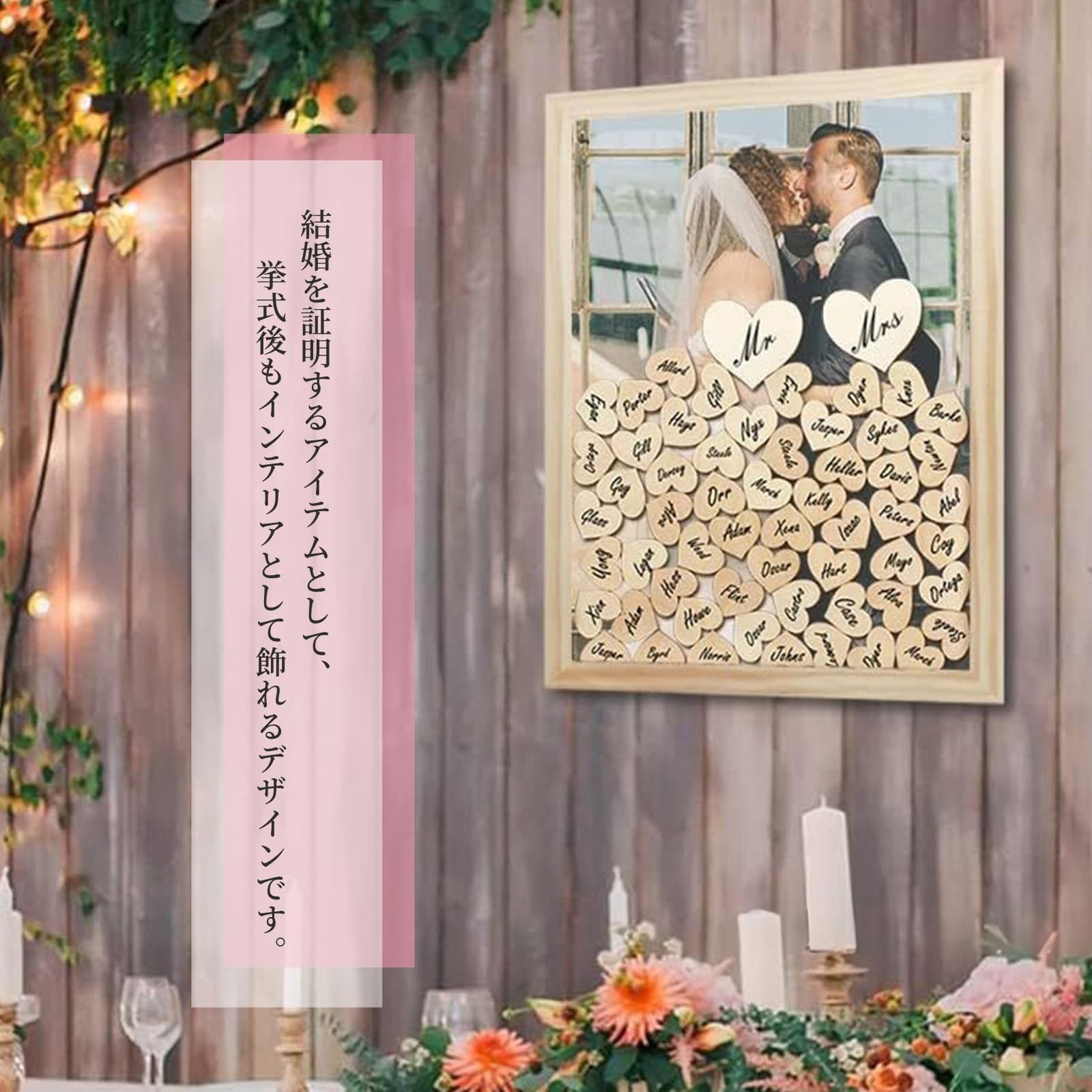 COZENTA ウェルカムボード フォトフレーム セット 結婚式 手作り