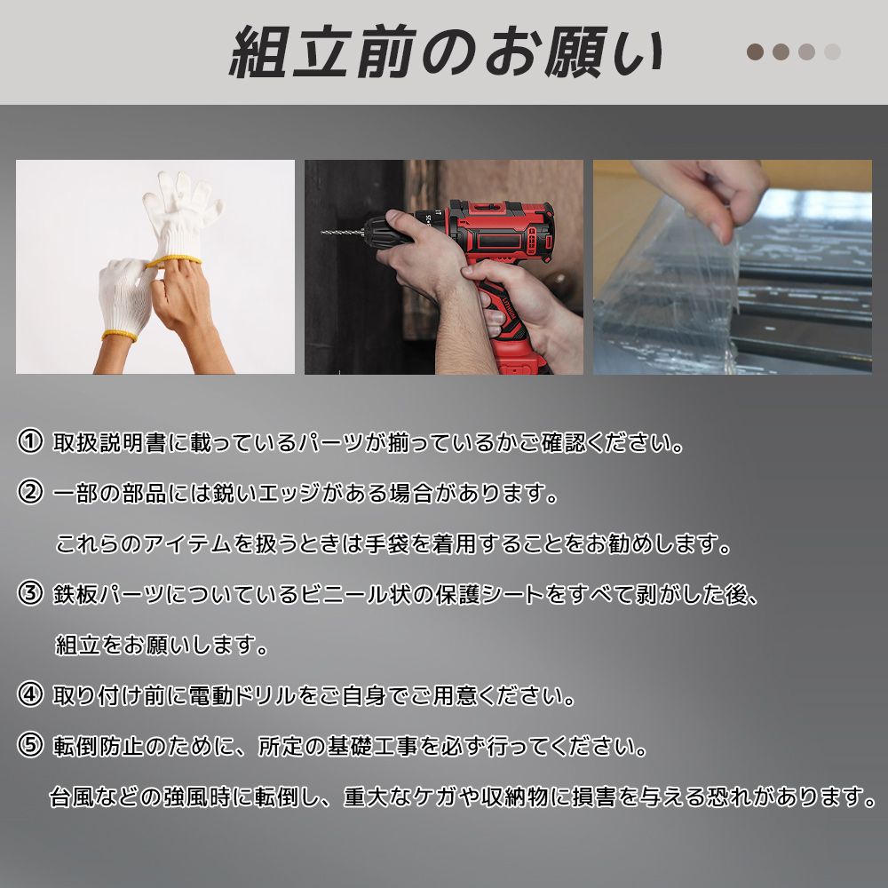防水