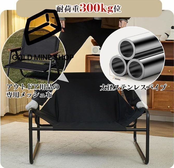 パーソナルチェア