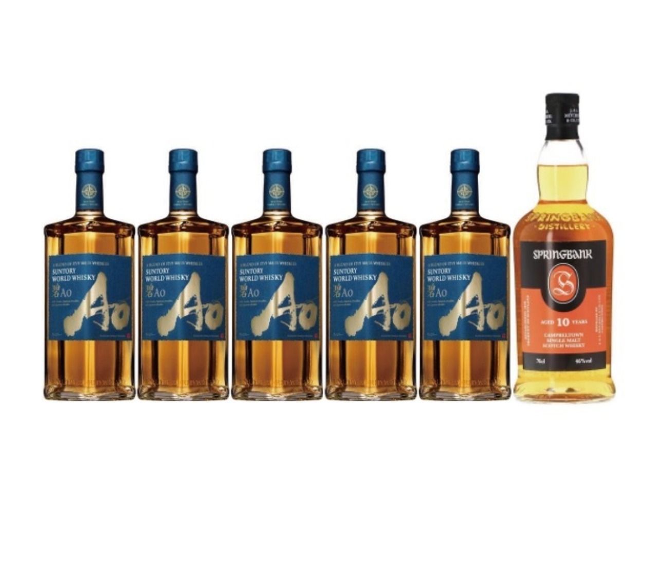 スプリングバンク10年 飲み比べセット