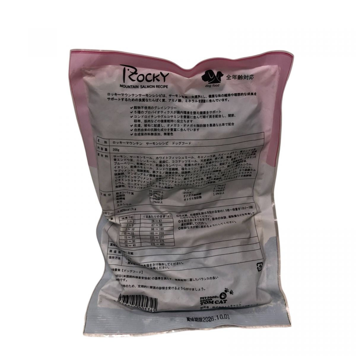 アカナ ライト-フィットレシピ