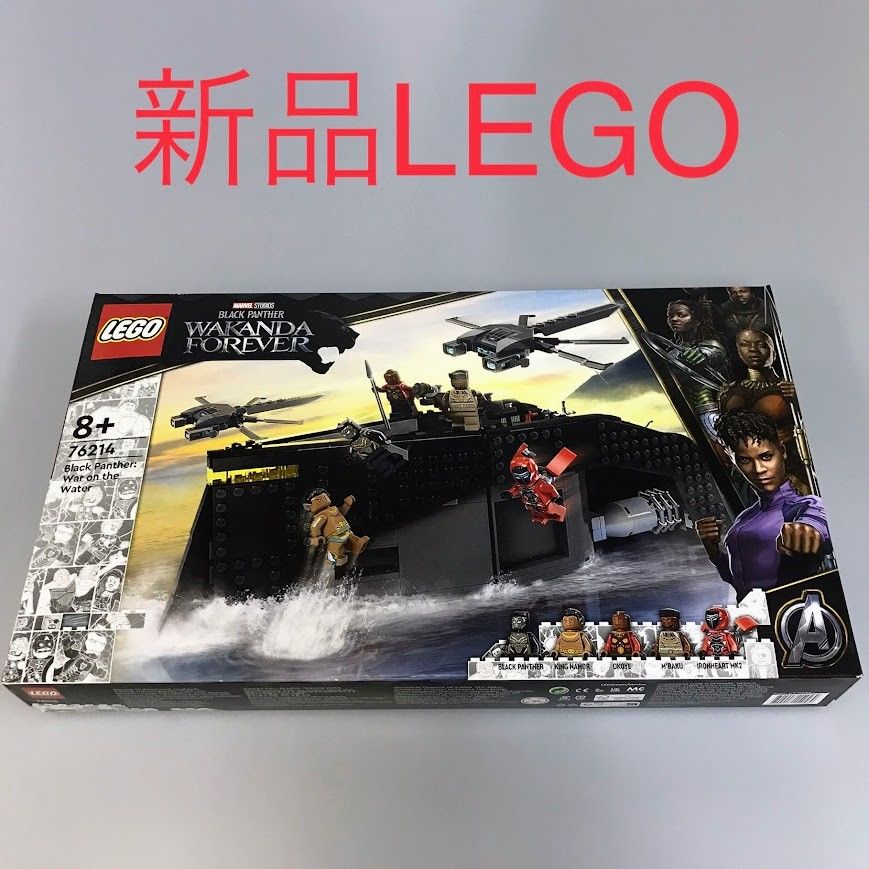 正規品 新品未開封 LEGO レゴ マーベル　ワカンダ・フォーエバー 76214 ブラックパンサー　水上決戦　製造終了品 HD-791-P ※ミニフィグ　エムバク　オコエ　アイアンハートMK2　ネイモア 372