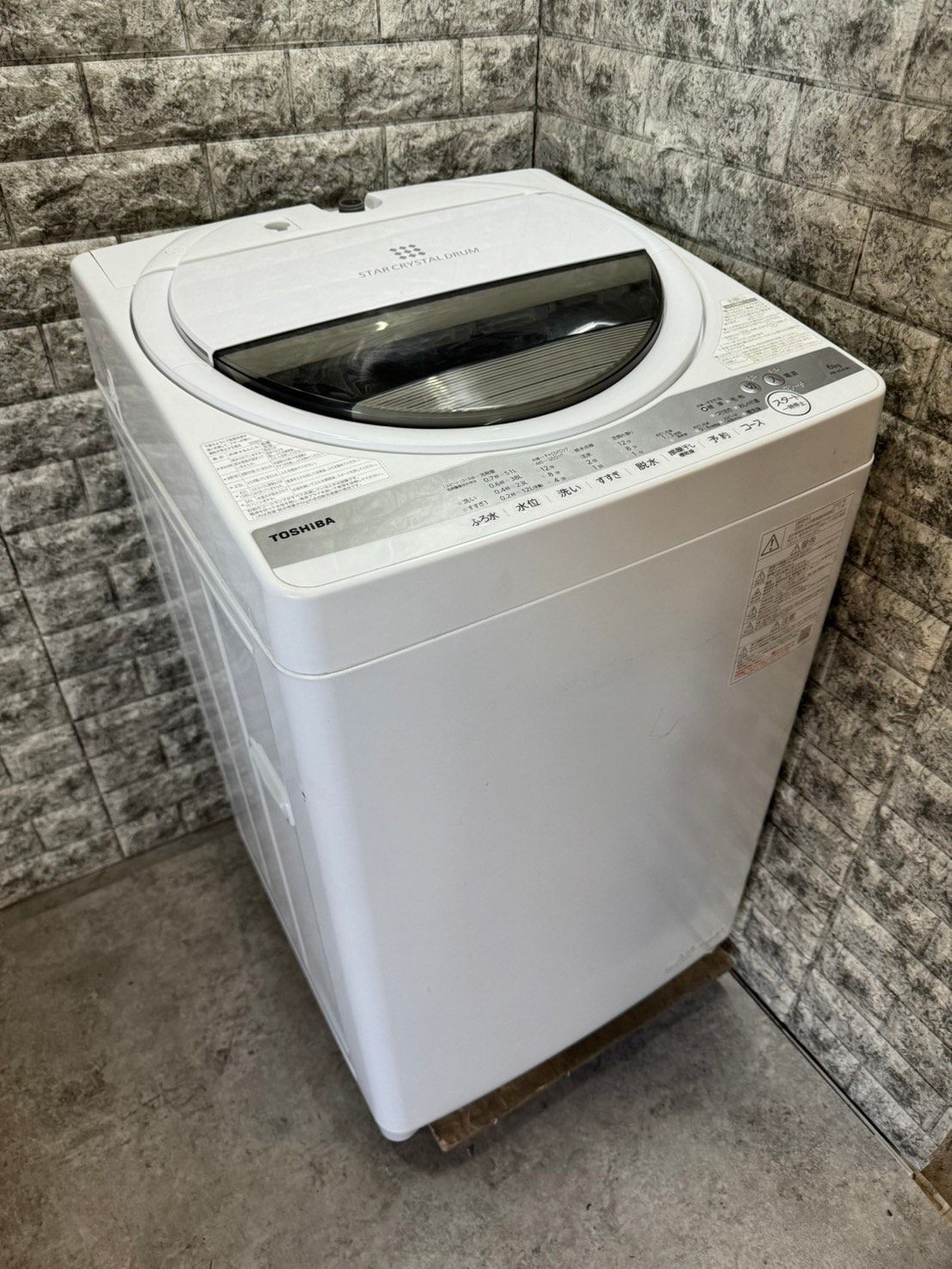 大阪送料無料★3か月保障付き★洗濯機★2025年★BW-45A★IS-436 高年式】大阪送料無料☆3か月保障付き☆洗濯機☆ハイアール☆4.5kg