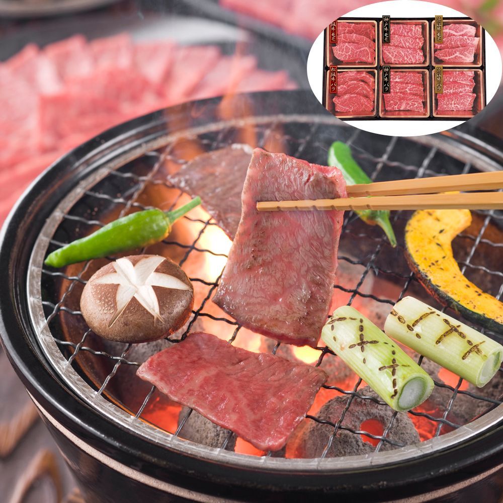三大和牛焼肉食べ比べ 神戸牛 松阪牛 近江牛 牛 ビーフ やきにく お肉 肉 和牛 み グルメ 国産牛肉 ギフト お取り寄せ
