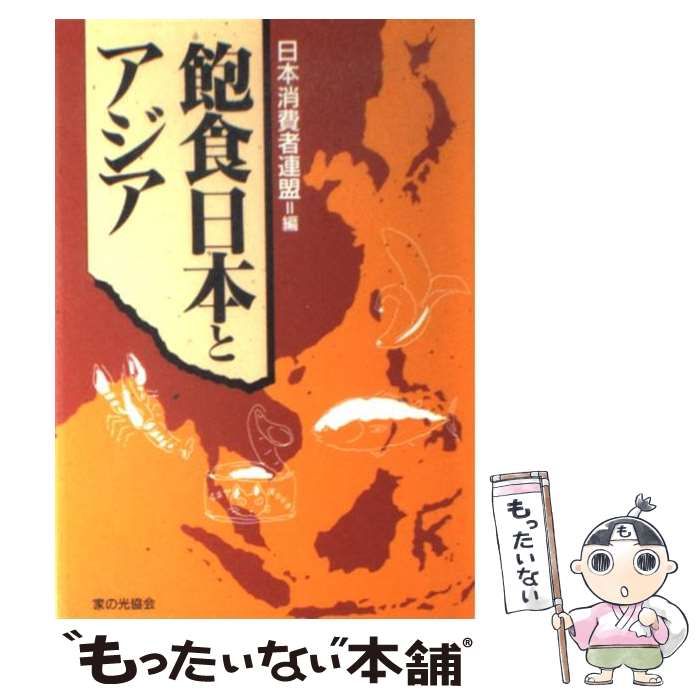 探偵Xからの挑戦状! 3 (小学館文庫)（探偵Xからの挑戦状